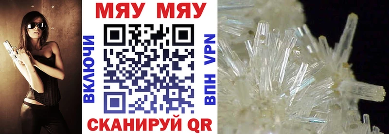 Купить НБОМе АМФ Мефедрон ГАШИШ МАРИХУАНА СОЛЬ КОКАИН Безенчук