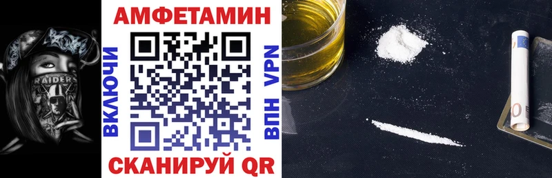 Купить закладки  Безенчук  Амфетамин 97% 