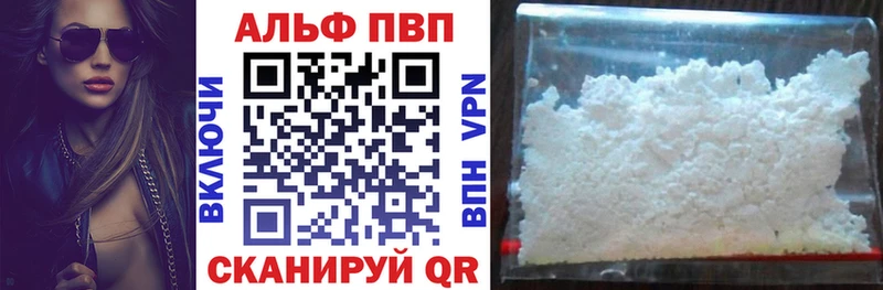 Купить закладки  Безенчук  A-PVP Соль 