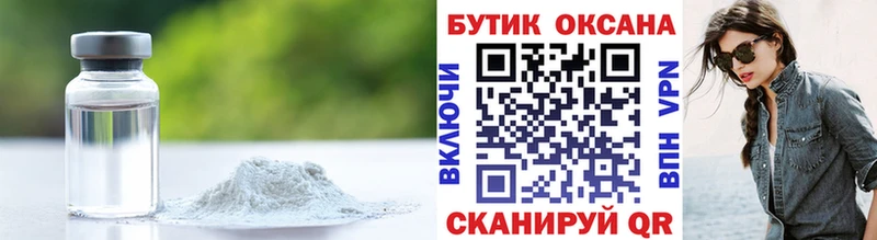 Купить где  Безенчук  Бутират BDO 33% 