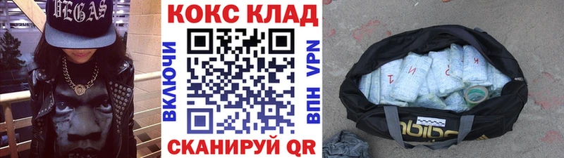 Cocaine 98%  Купить где  Безенчук 