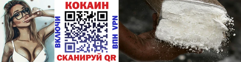 КОКАИН Колумбийский Безенчук