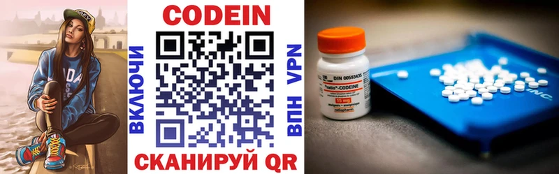Купить где  Безенчук  Кодеиновый сироп Lean напиток Lean (лин) 