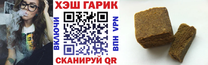 Гашиш Ice-O-Lator  Купить  Безенчук 