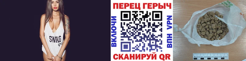 Героин герыч  Купить где  Безенчук 