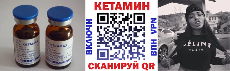 КЕТАМИН ketamine  Купить где  Безенчук 