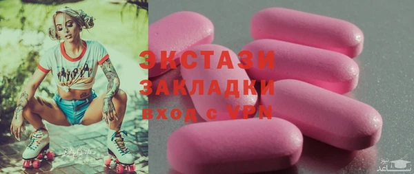 дистиллят марихуана Мегион