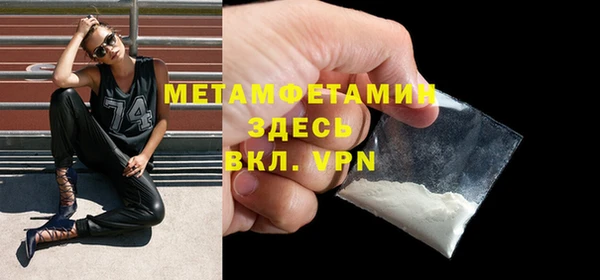 МДПВ Медногорск