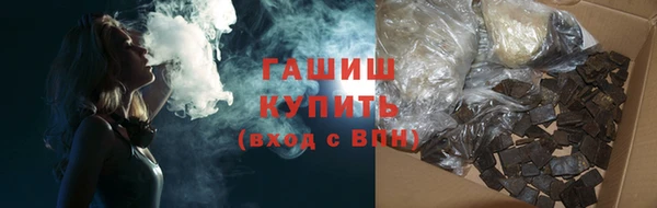дистиллят марихуана Мегион