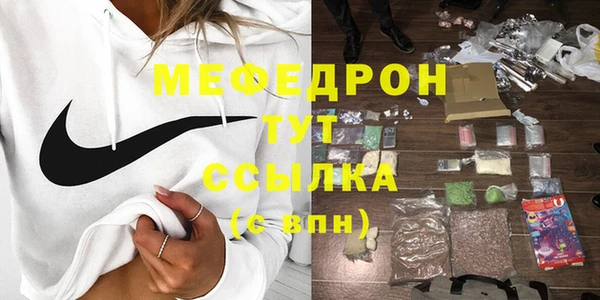 дистиллят марихуана Мегион