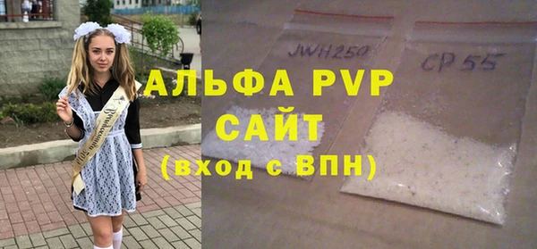 МДПВ Медногорск