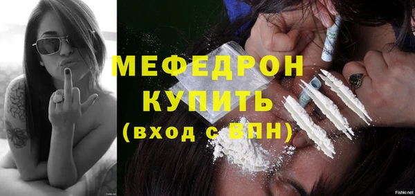 дистиллят марихуана Мегион