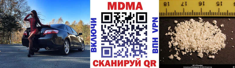 Купить  Безенчук  MDMA кристаллы 