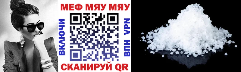 Мефедрон mephedrone  Купить  Безенчук 