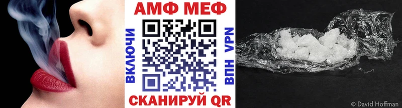 Купить Безенчук МЕТАМФЕТАМИН мет